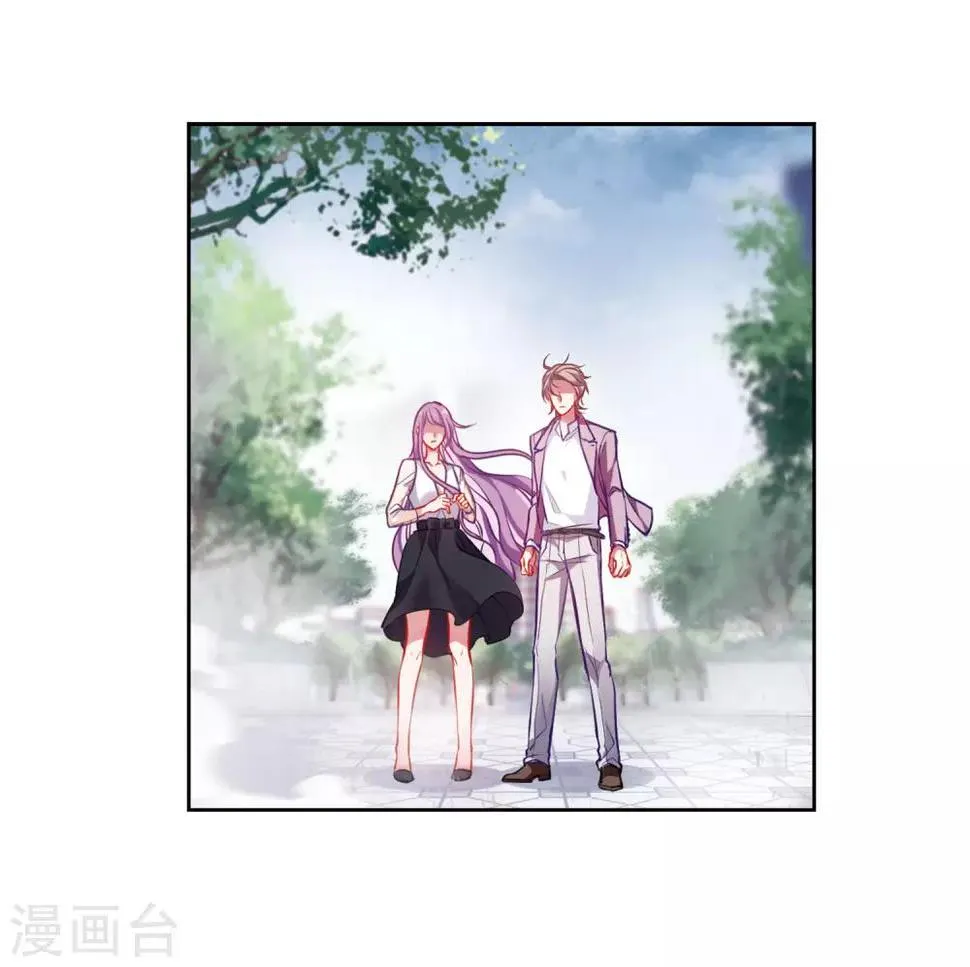 第40话 突袭3 第8页