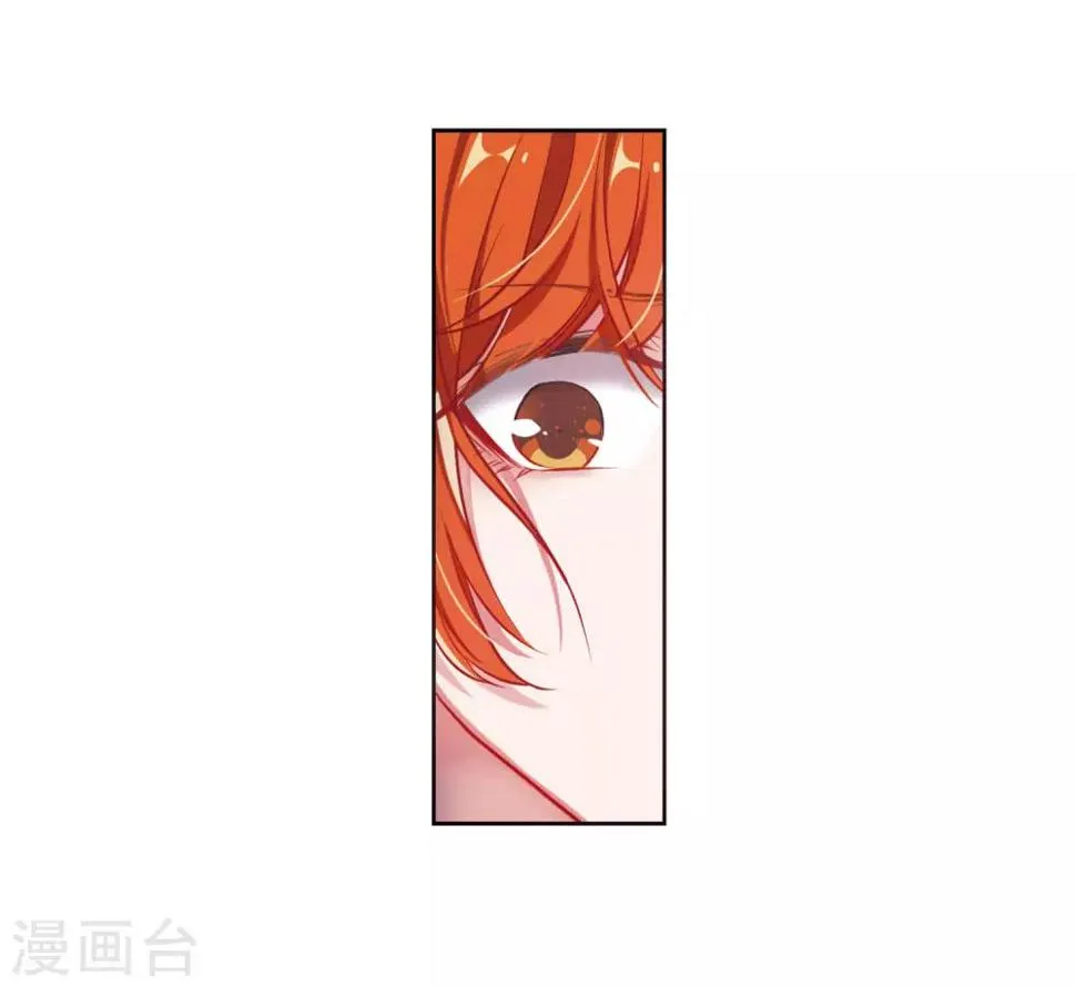 第40话 突袭3 第12页