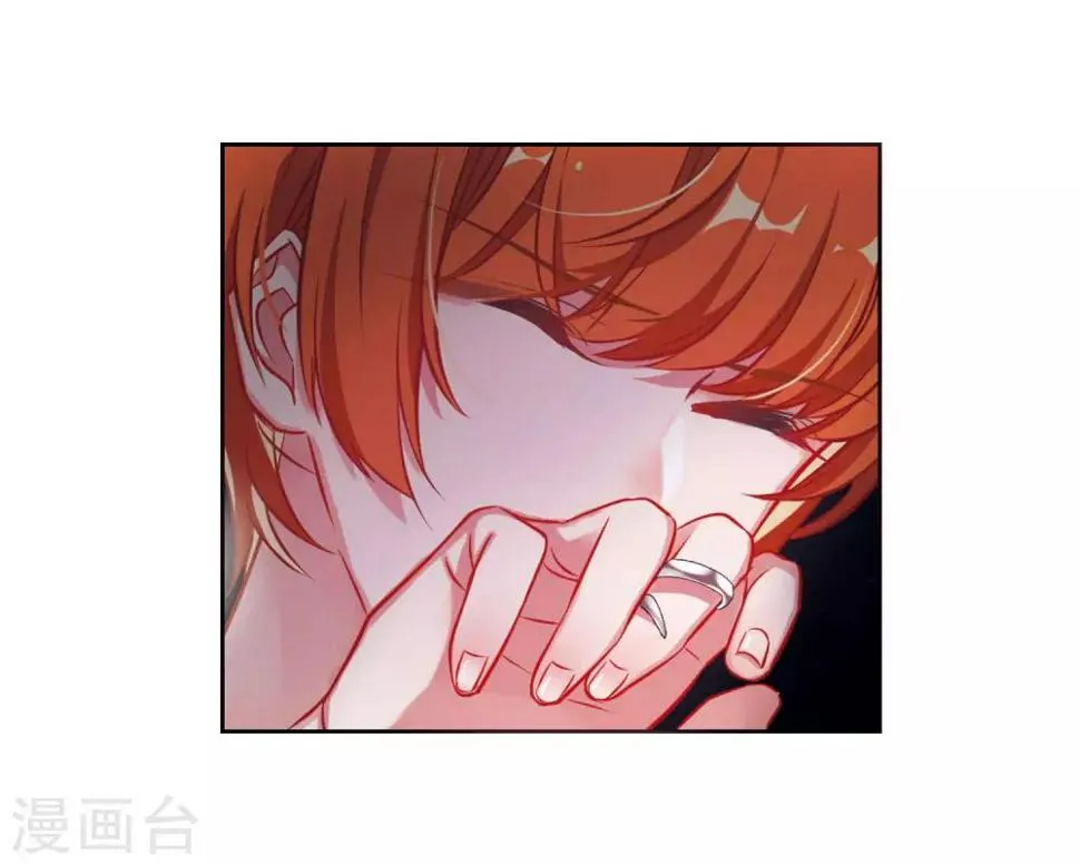 第40话 突袭3 第15页