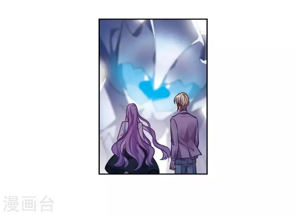 第40话 突袭3 第23页