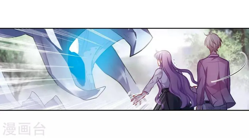 第40话 突袭3 第32页