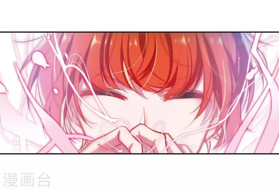 第41话 荆棘之花1 第3页