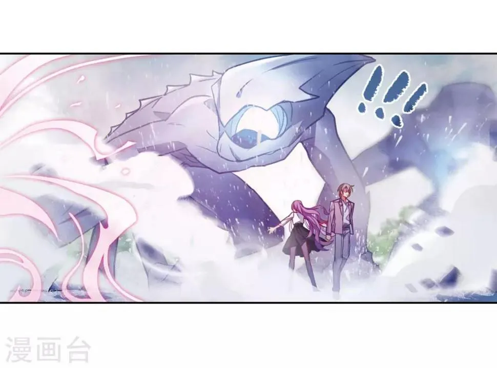 第41话 荆棘之花1 第4页