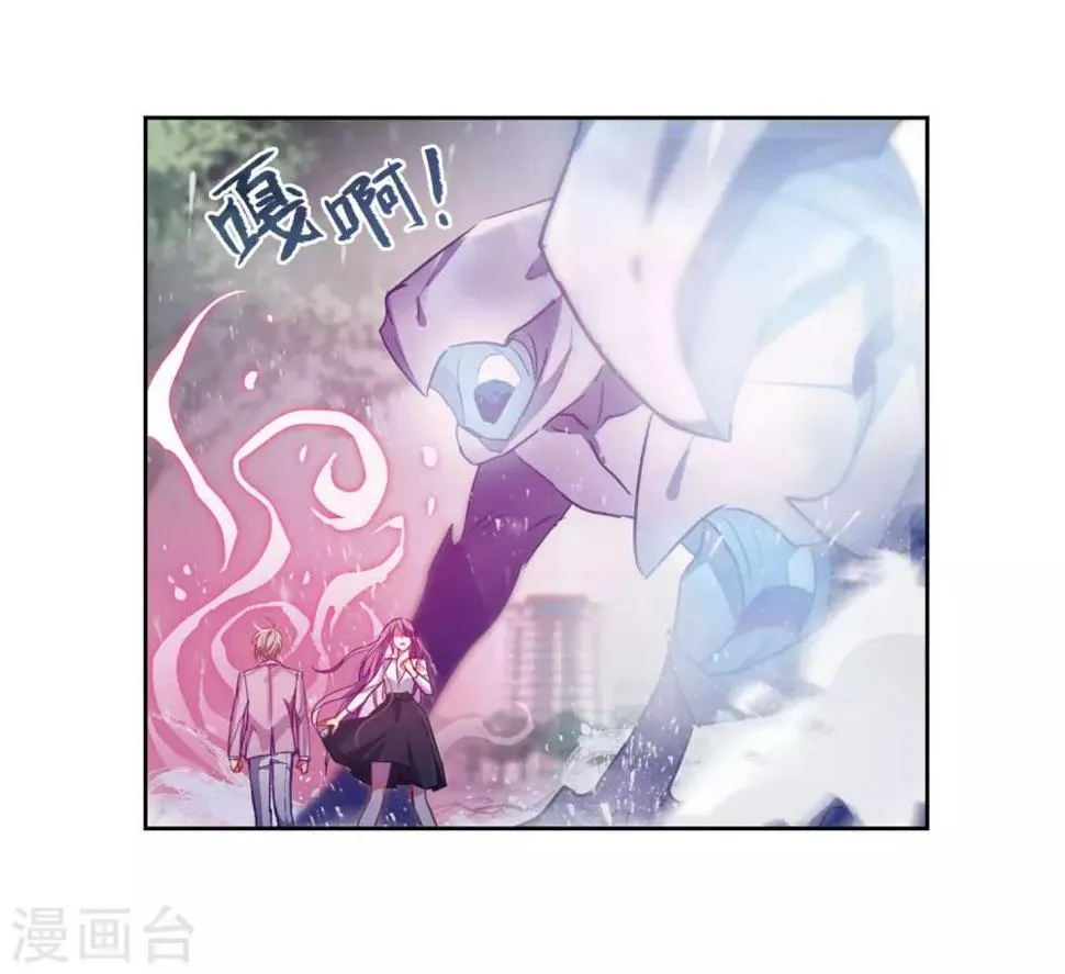 第41话 荆棘之花1 第5页