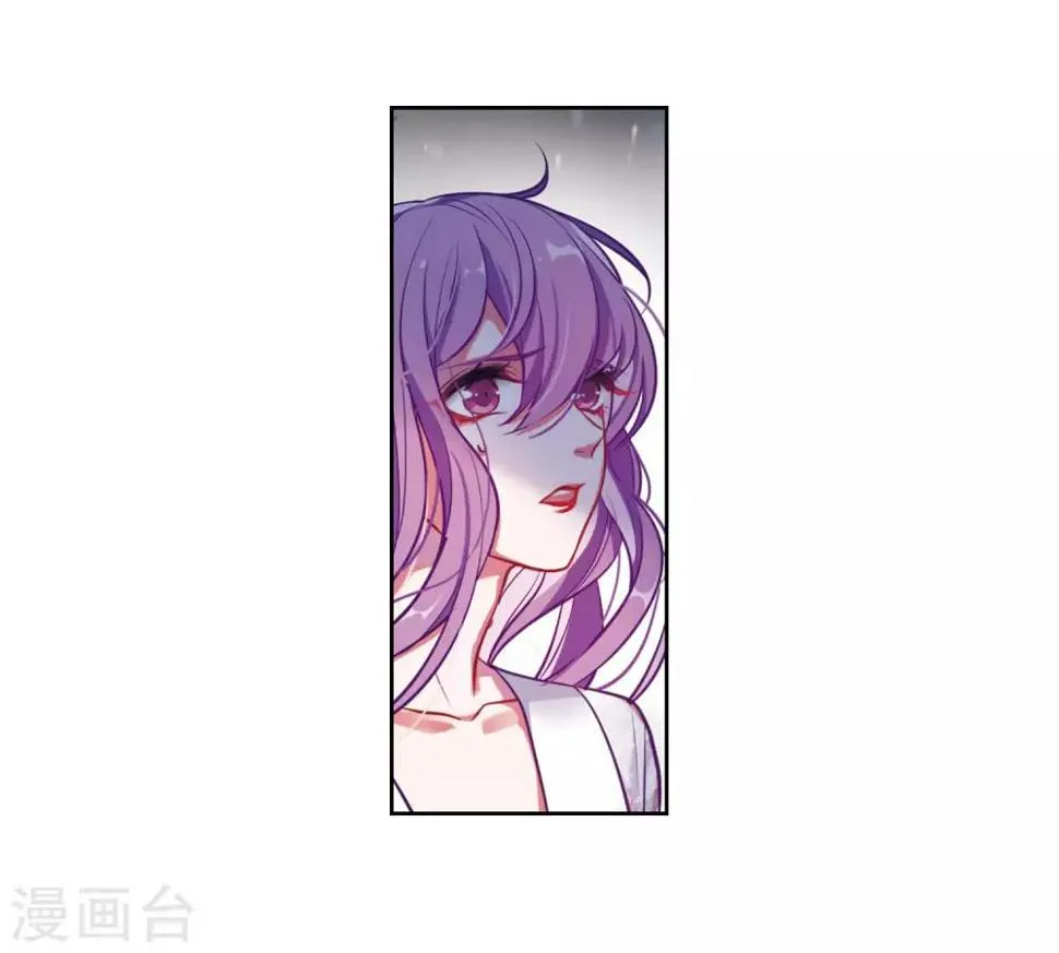 第41话 荆棘之花1 第6页
