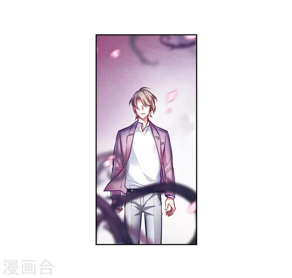 第41话 荆棘之花1 第15页
