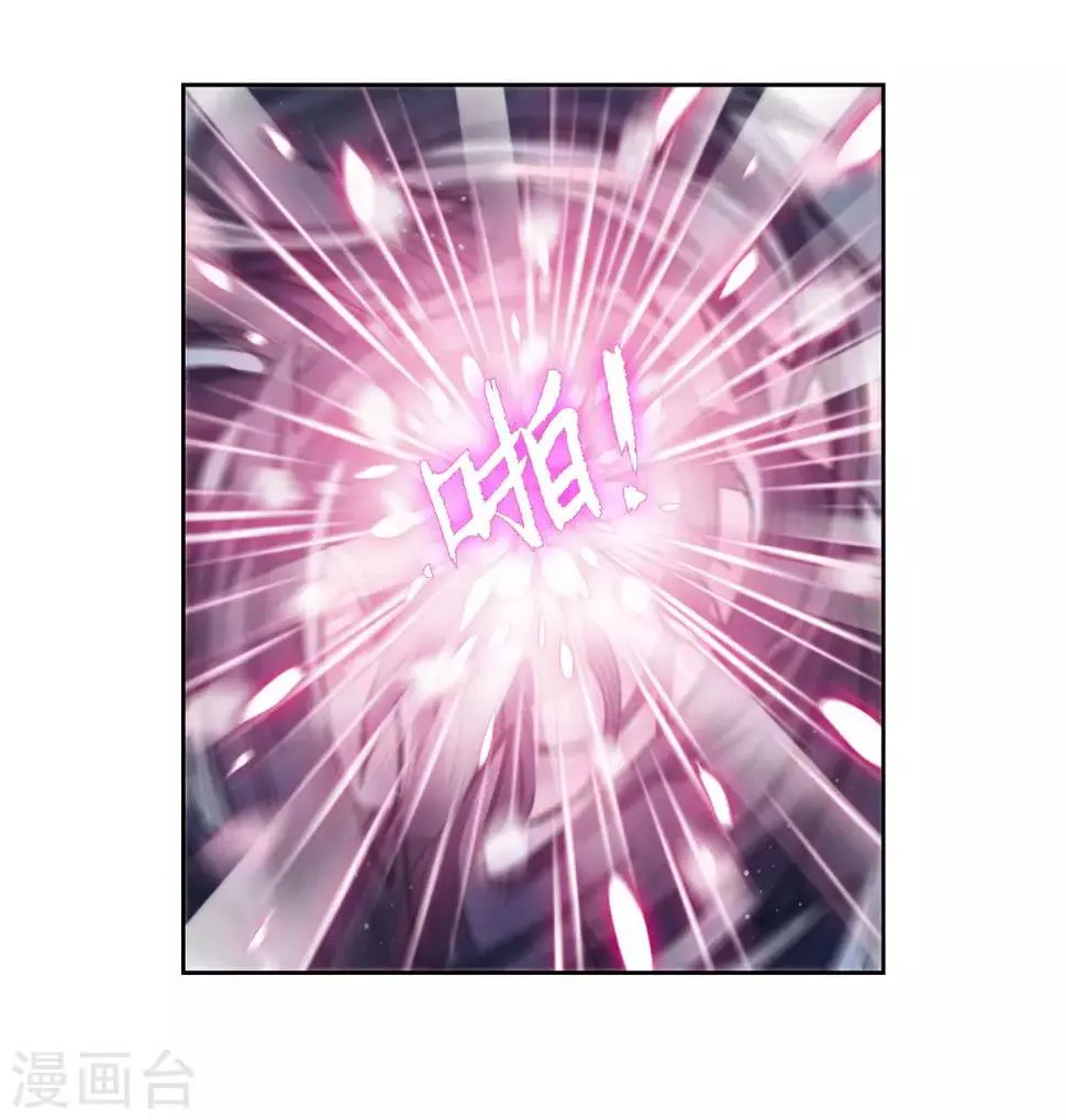 第42话 荆棘之花2 第19页