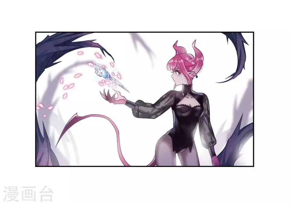 第43话 荆棘之花3 第3页