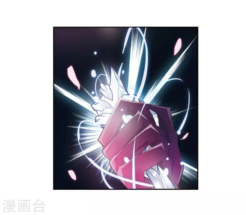 第43话 荆棘之花3 第6页