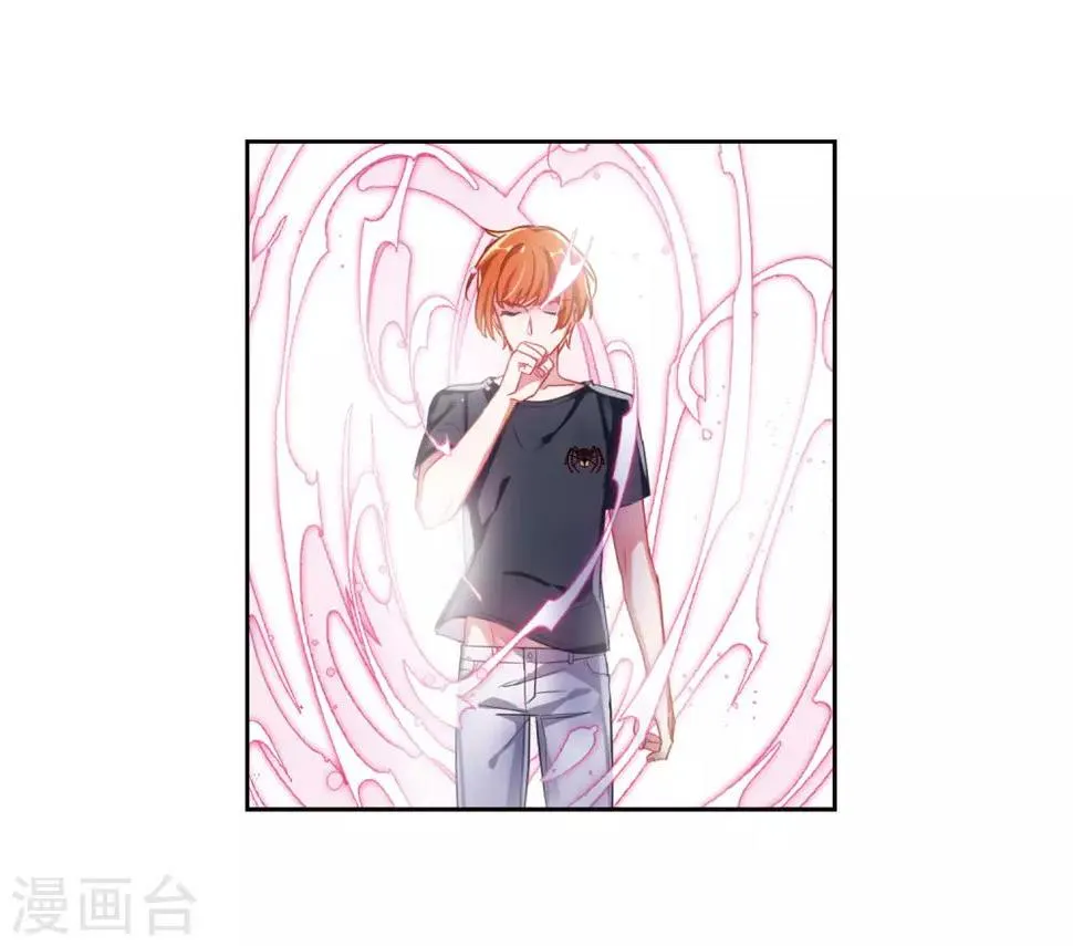 第43话 荆棘之花3 第11页