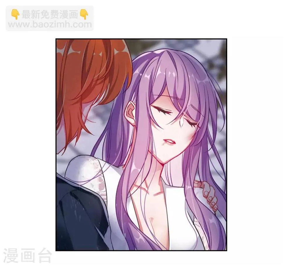 第43话 荆棘之花3 第19页