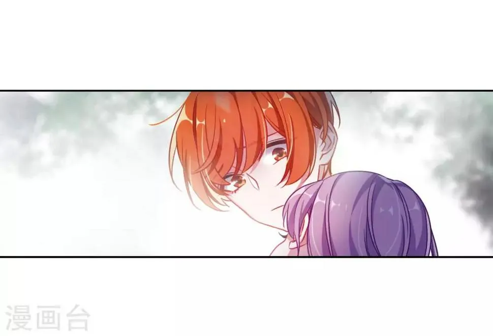 第43话 荆棘之花3 第20页