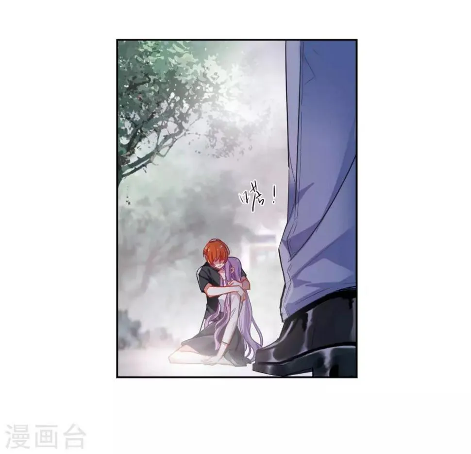 第43话 荆棘之花3 第22页