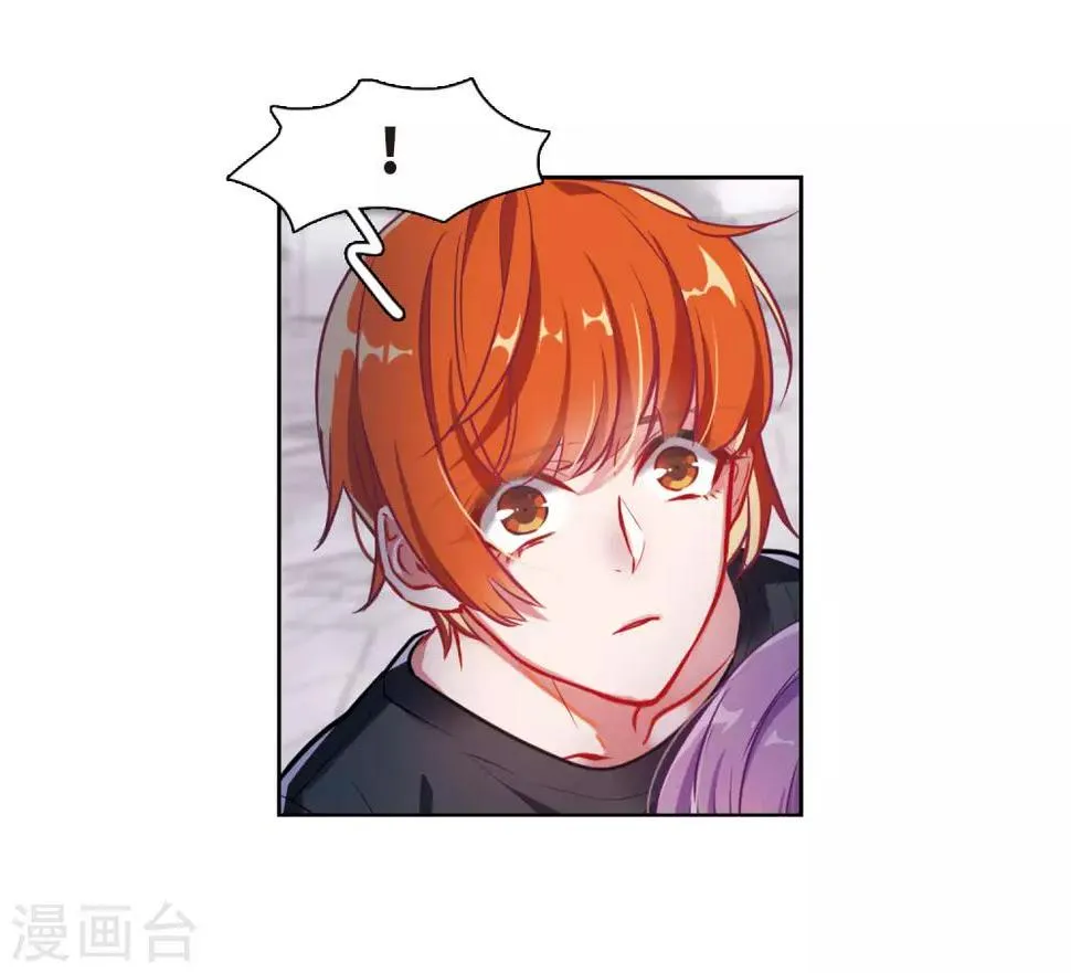 第43话 荆棘之花3 第23页