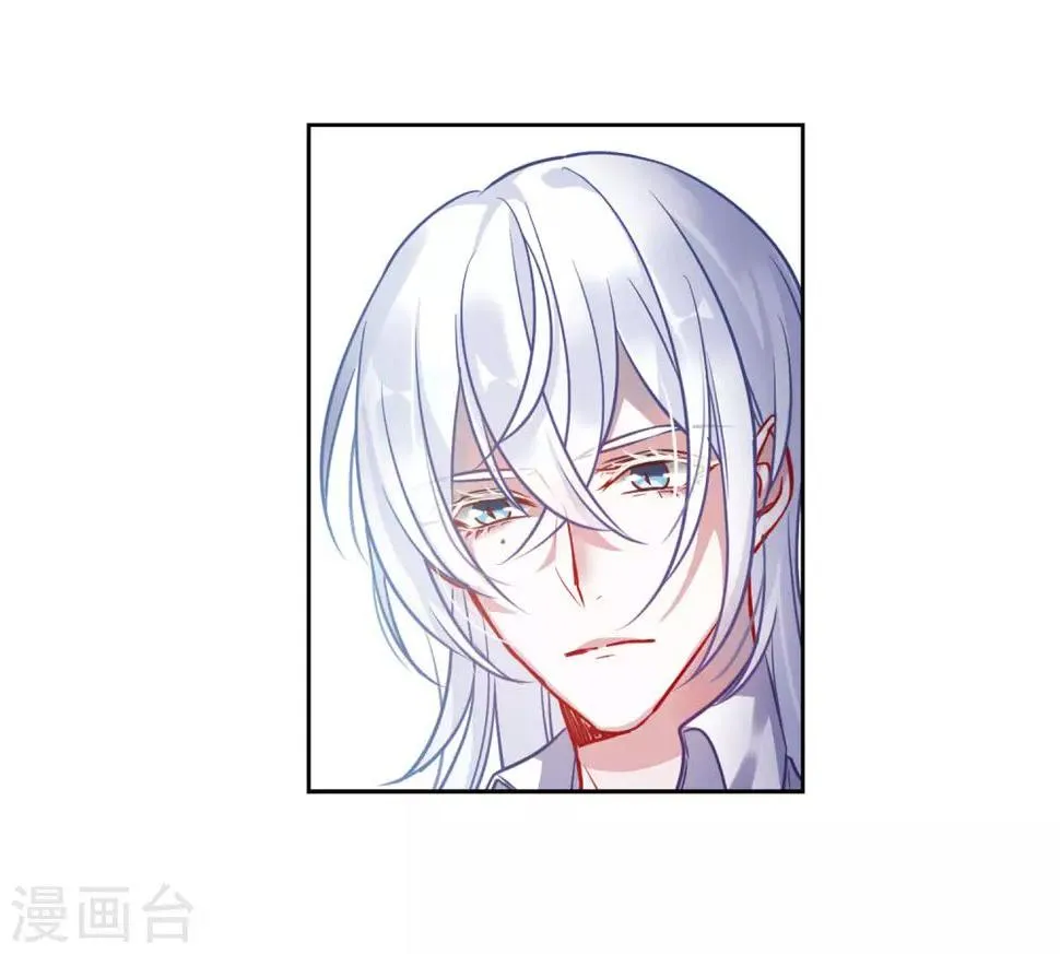 第43话 荆棘之花3 第30页