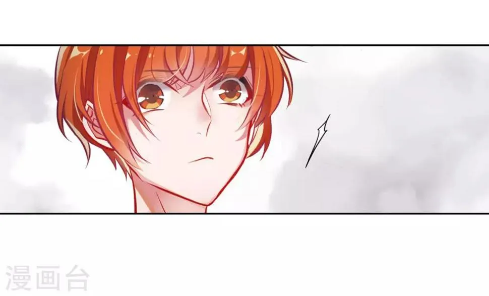第43话 荆棘之花3 第31页