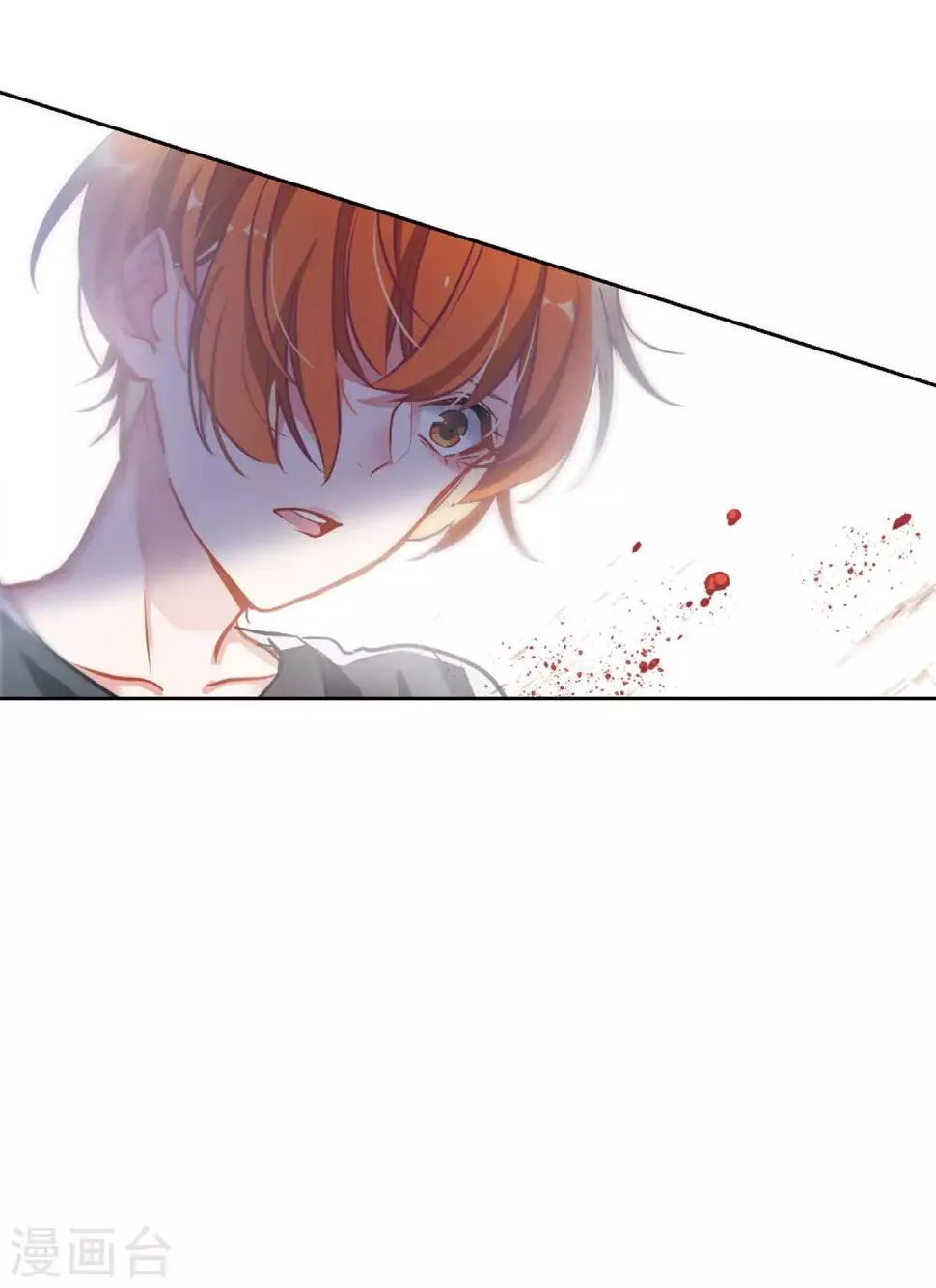 第43话 荆棘之花3 第35页