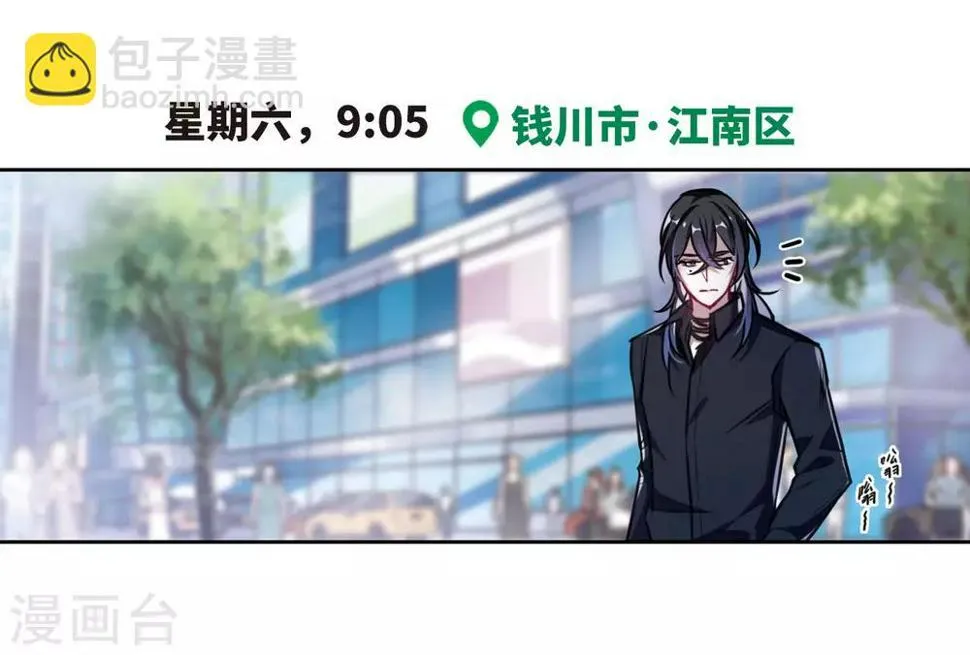 第44话 背水一战1 第3页