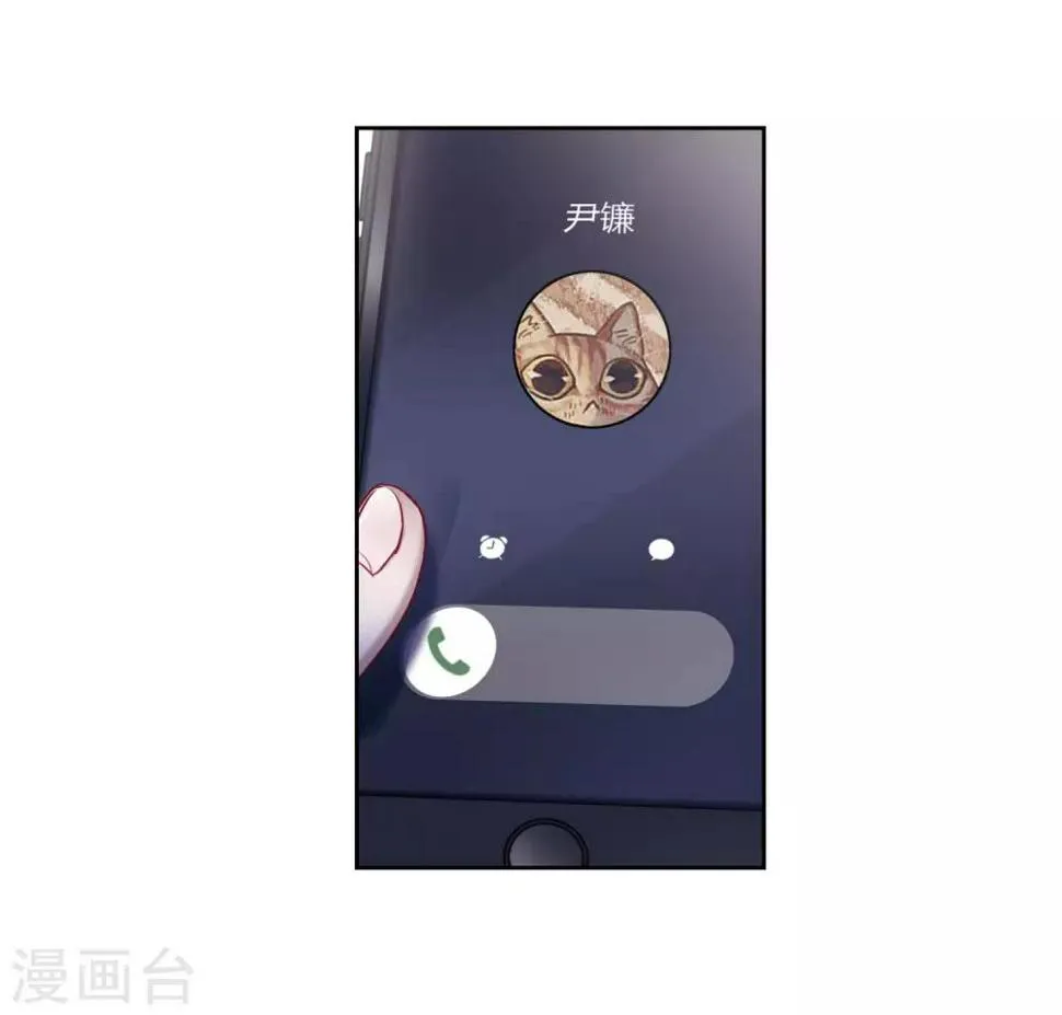 第44话 背水一战1 第4页