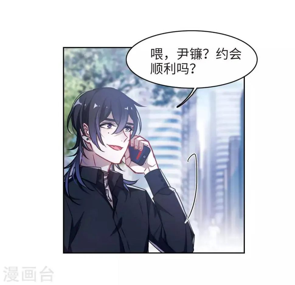 第44话 背水一战1 第5页