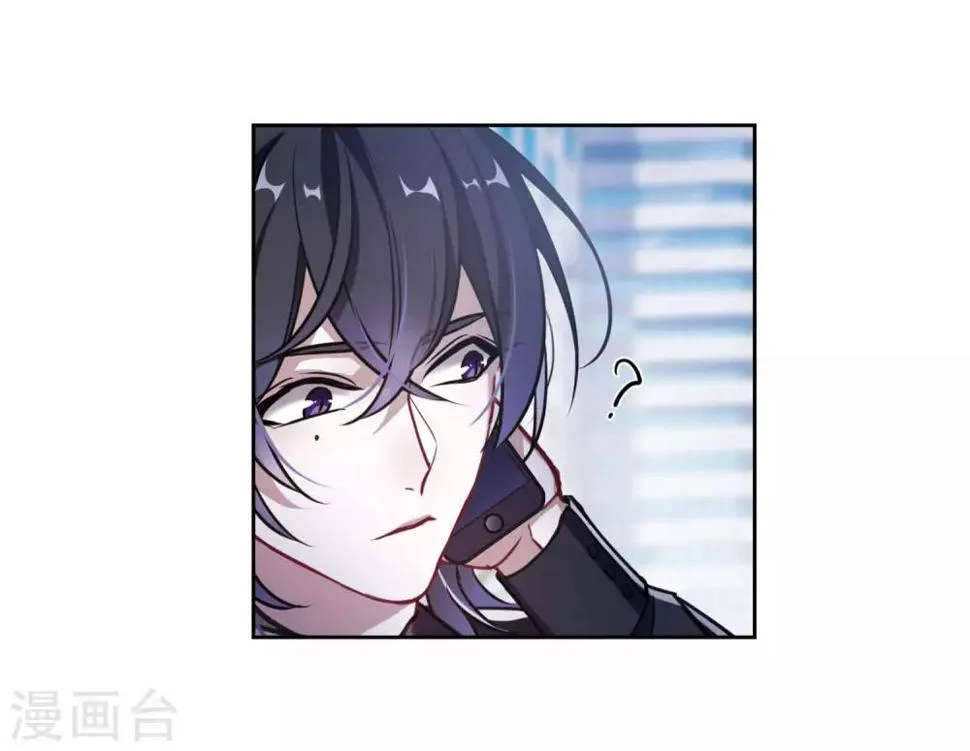 第44话 背水一战1 第6页