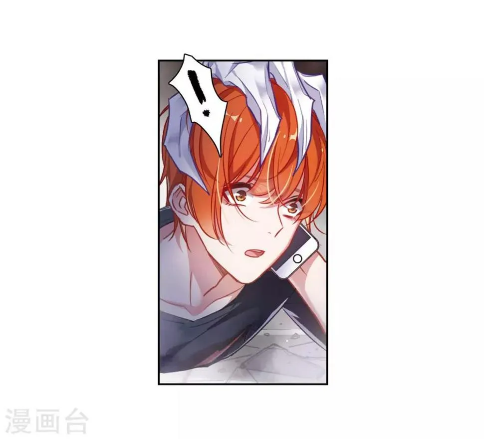 第44话 背水一战1 第9页