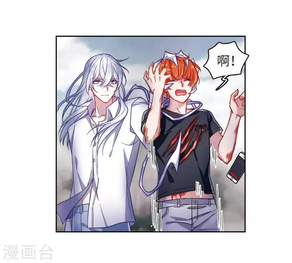 第44话 背水一战1 第10页