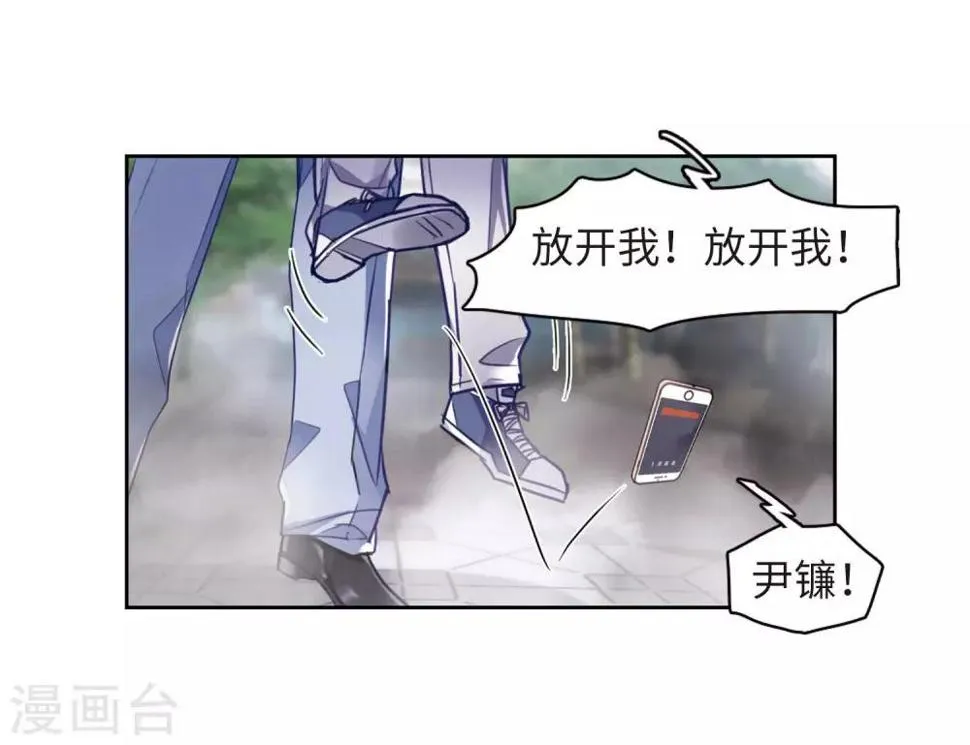 第44话 背水一战1 第11页