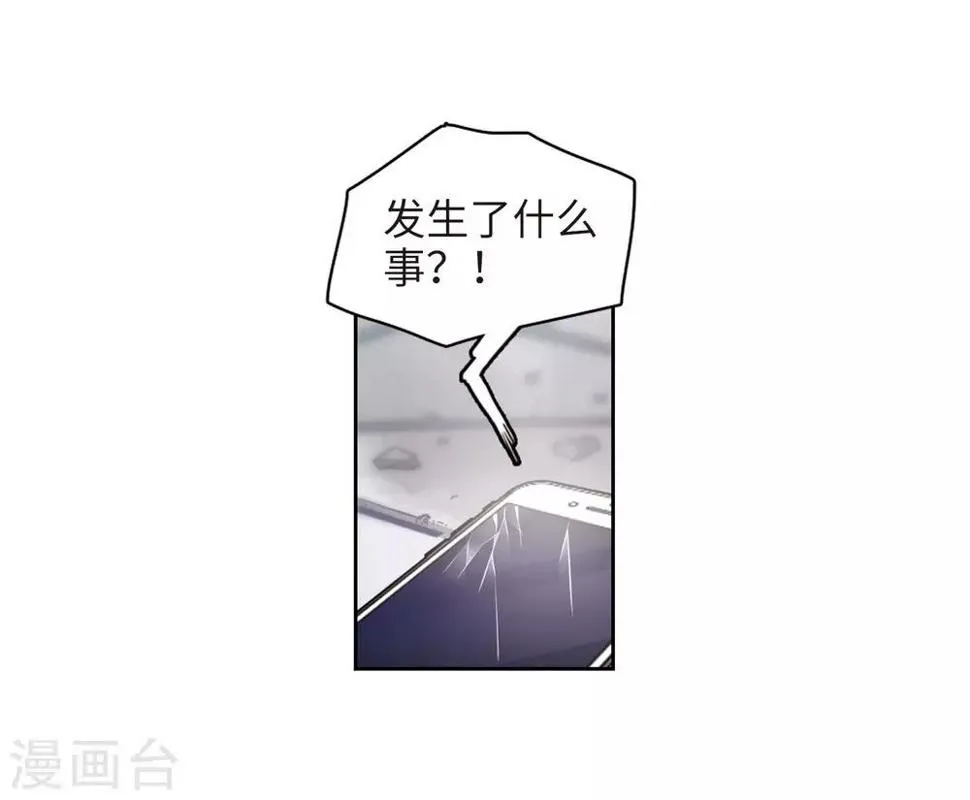 第44话 背水一战1 第12页