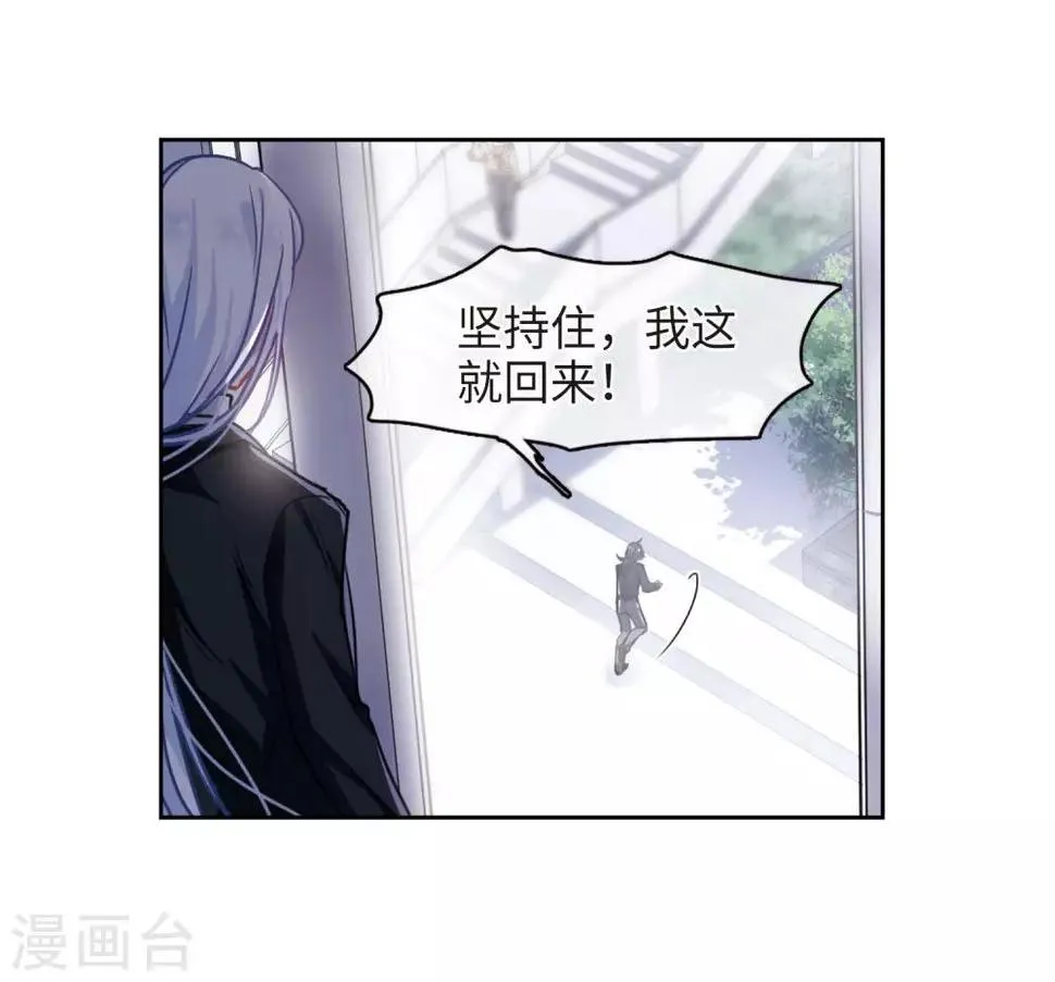 第44话 背水一战1 第19页