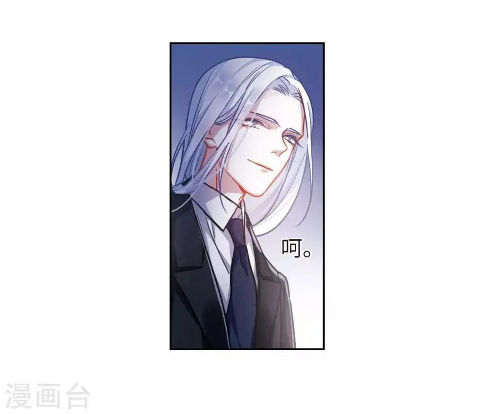 第44话 背水一战1 第20页