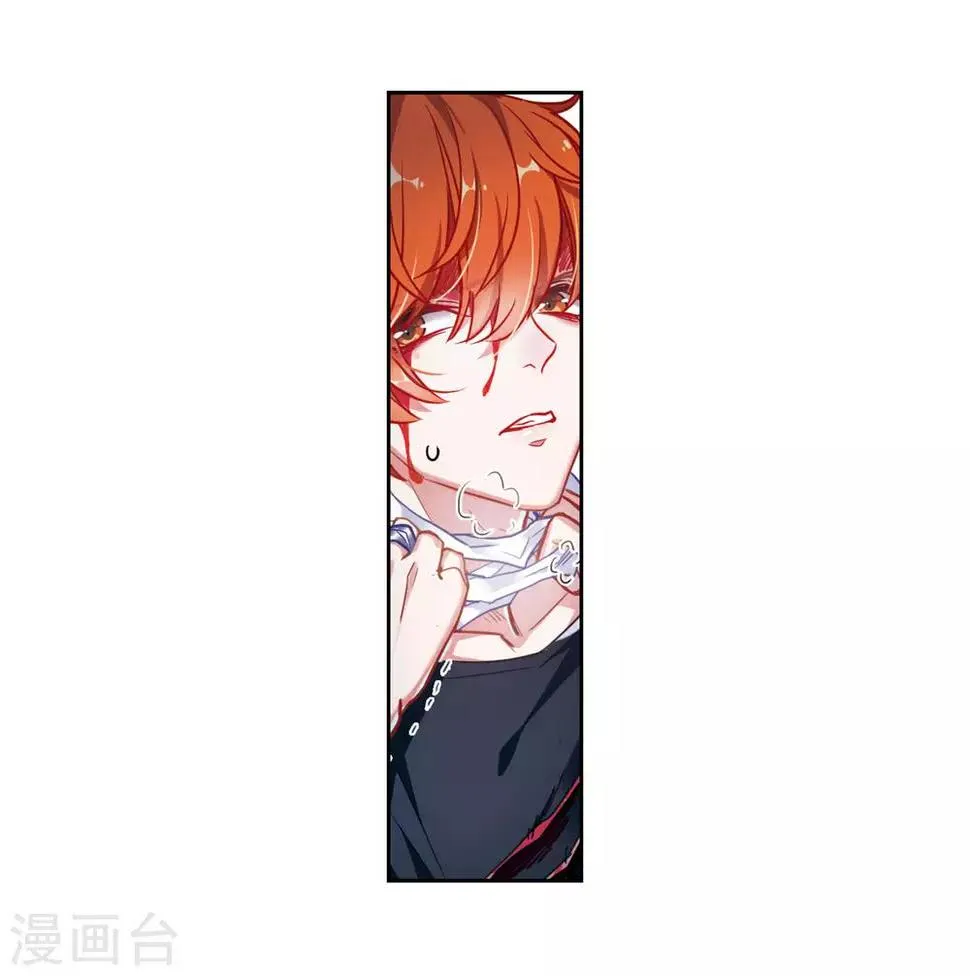 第44话 背水一战1 第22页