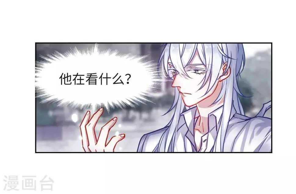 第44话 背水一战1 第23页