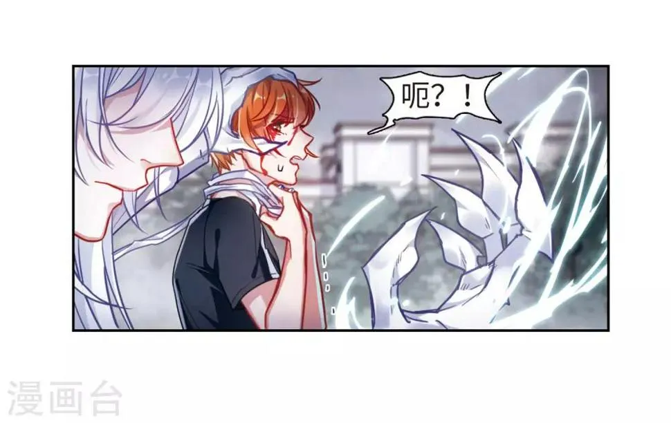 第44话 背水一战1 第24页