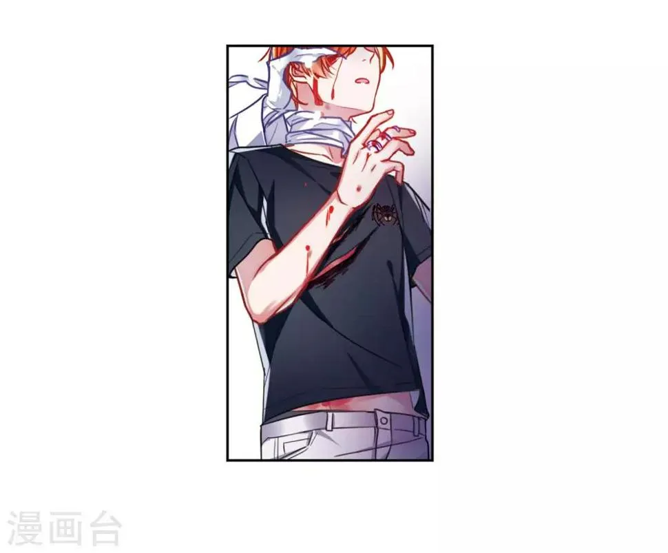 第44话 背水一战1 第29页