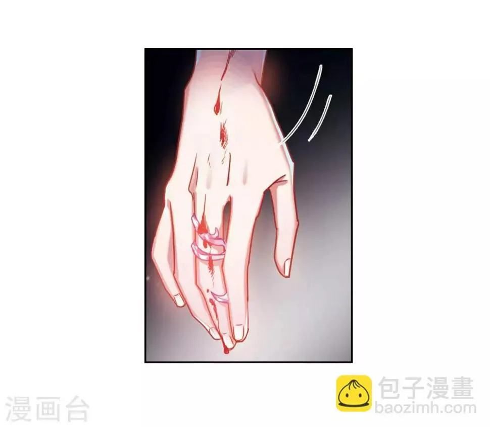 第44话 背水一战1 第30页