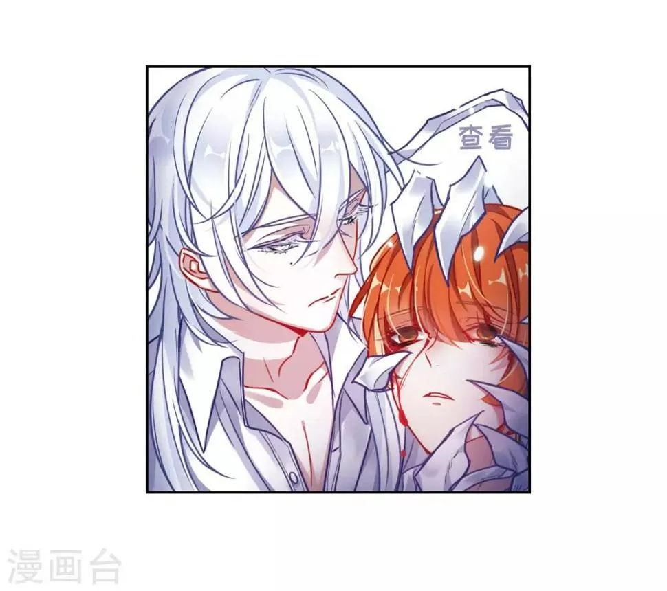 第44话 背水一战1 第31页
