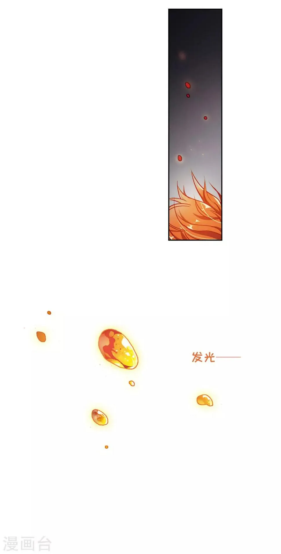 第44话 背水一战1 第34页