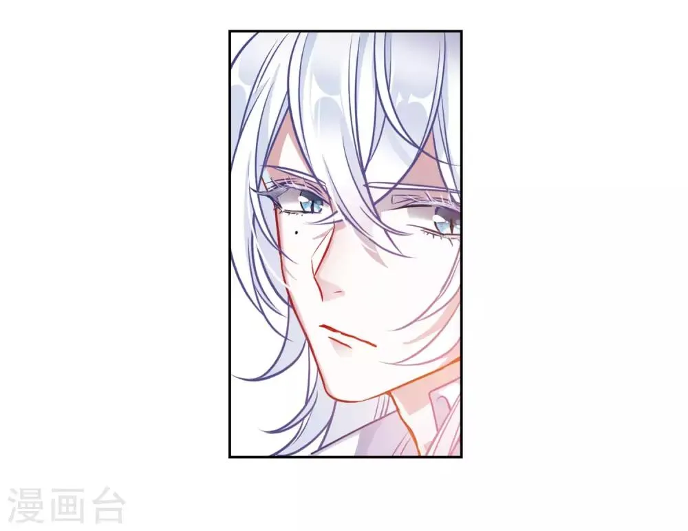 第45话 背水一战2 第2页