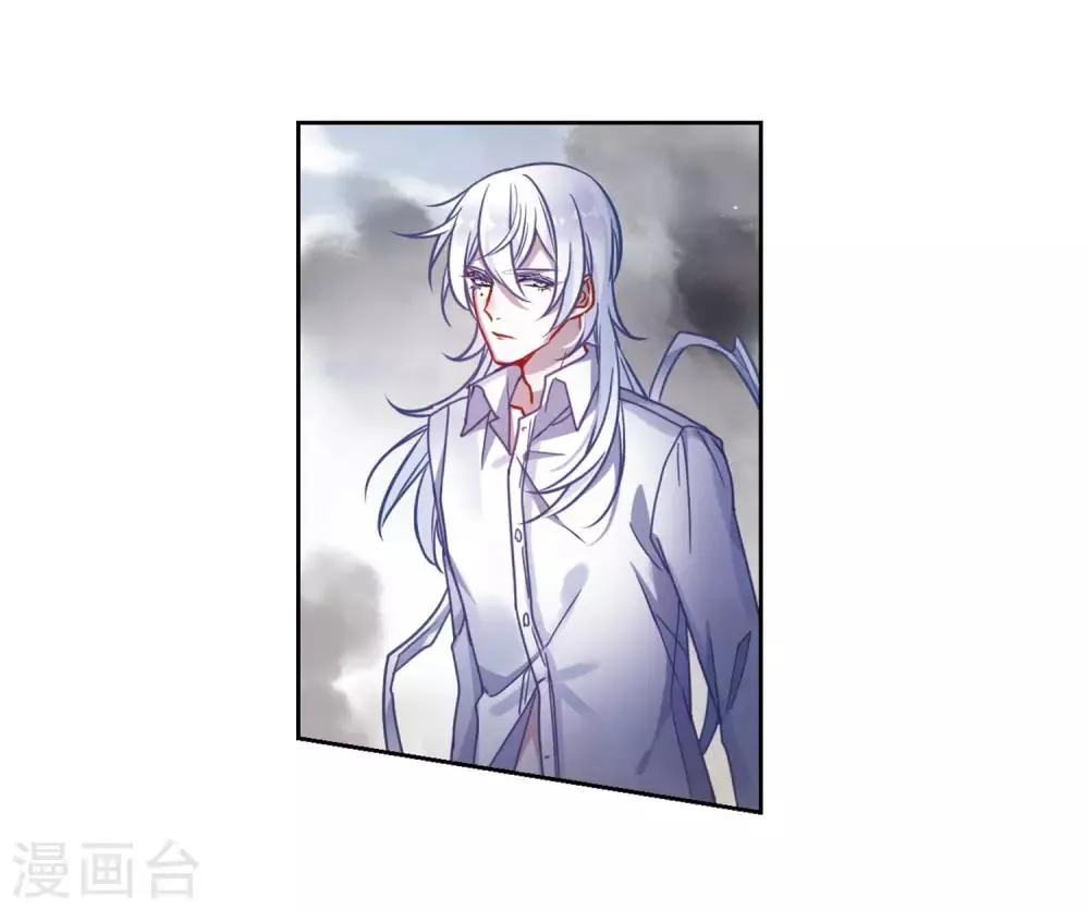 第45话 背水一战2 第5页