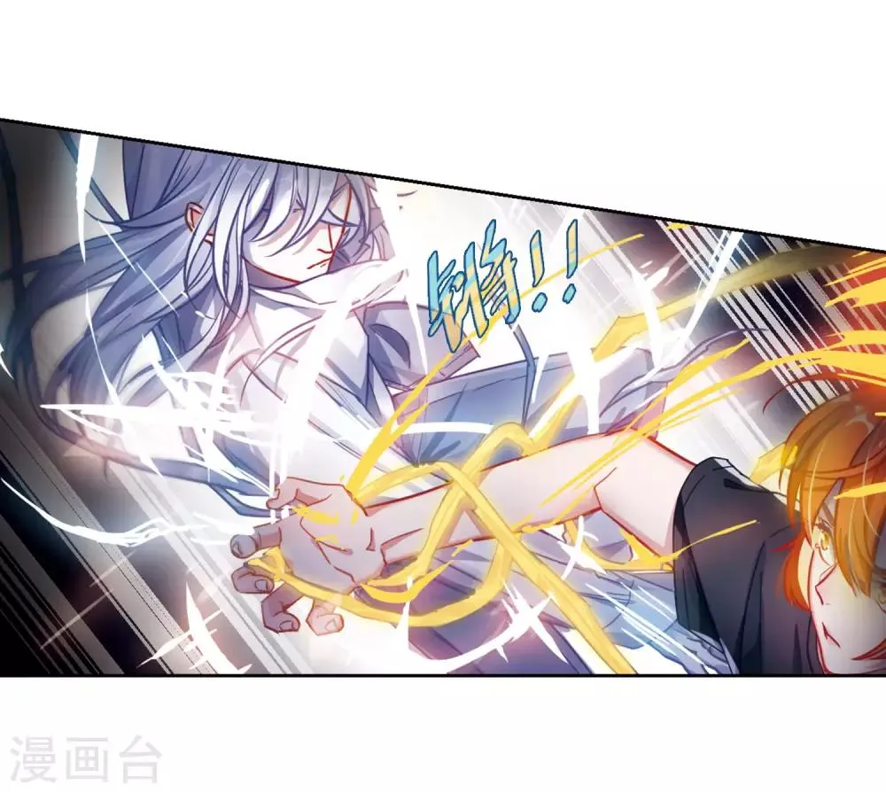 第45话 背水一战2 第8页