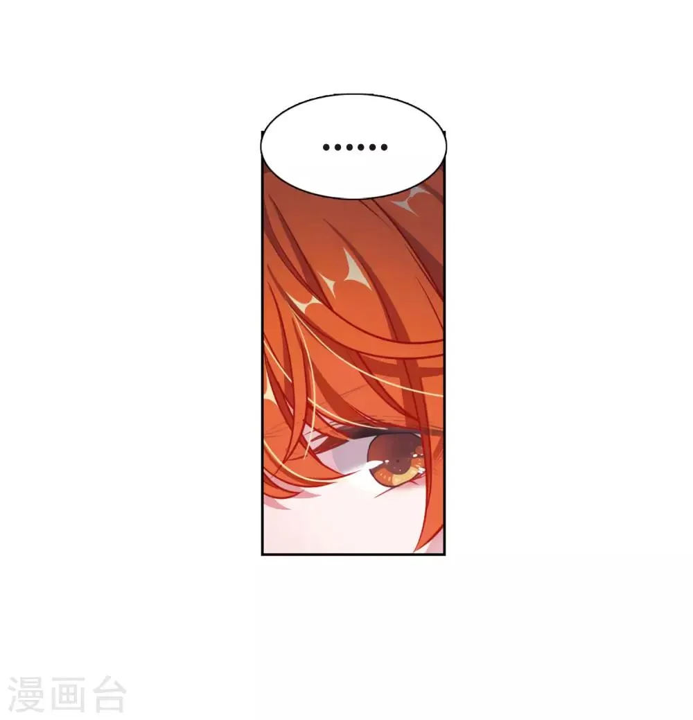 第45话 背水一战2 第15页