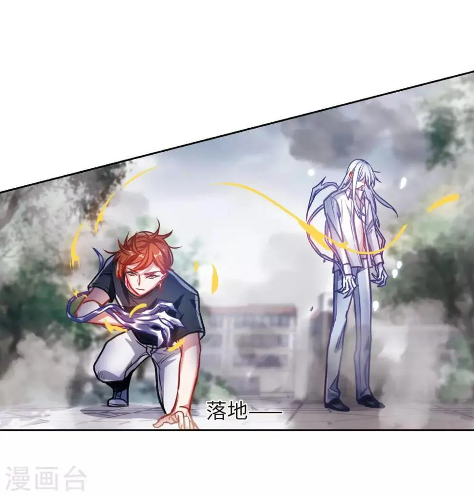 第45话 背水一战2 第19页