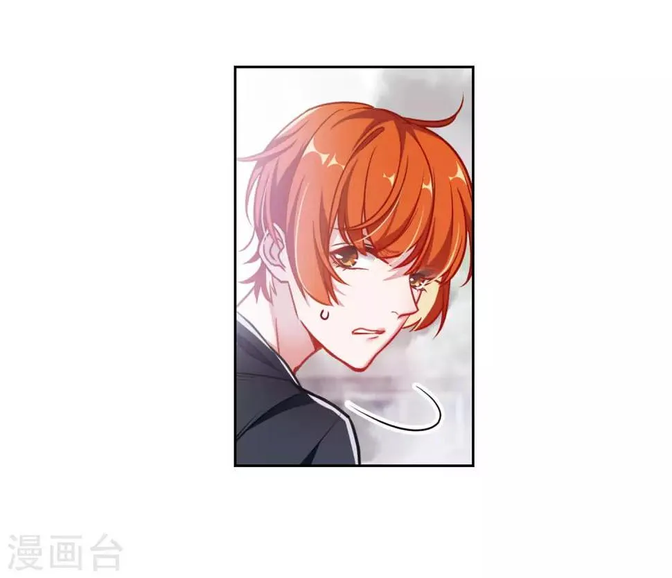 第45话 背水一战2 第20页