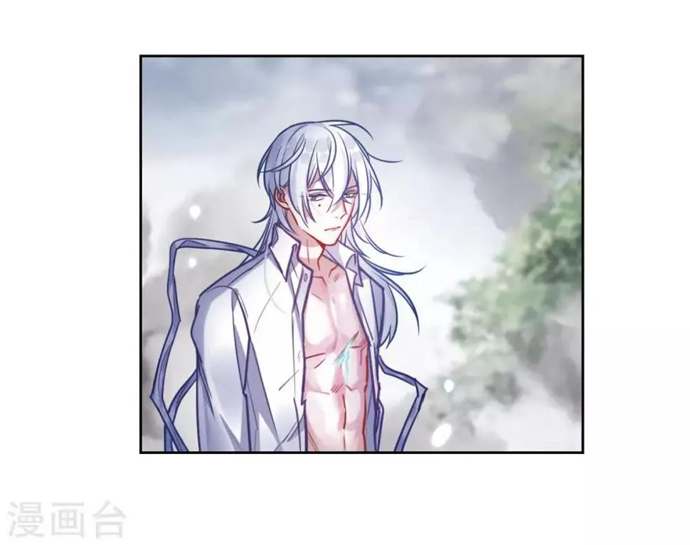 第45话 背水一战2 第21页
