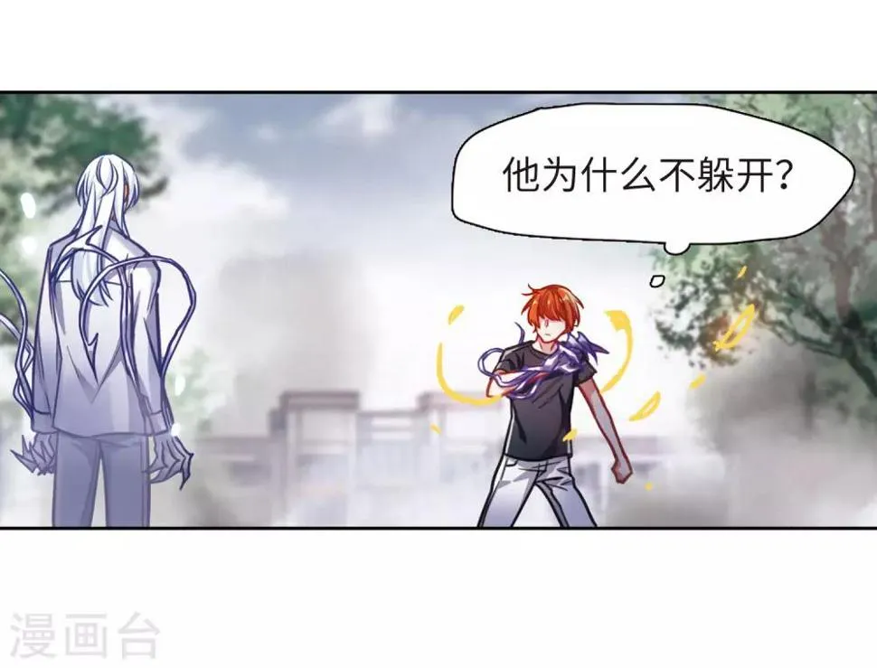 第45话 背水一战2 第22页