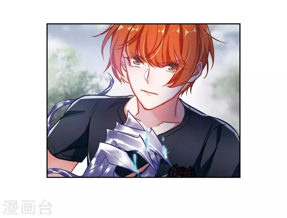 第45话 背水一战2 第23页