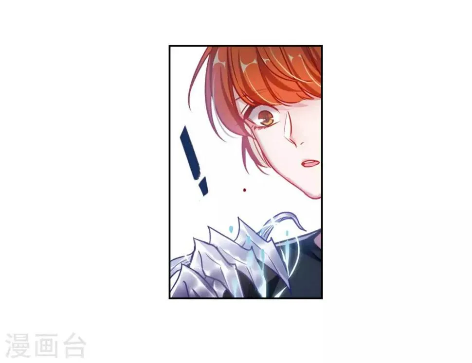 第45话 背水一战2 第24页