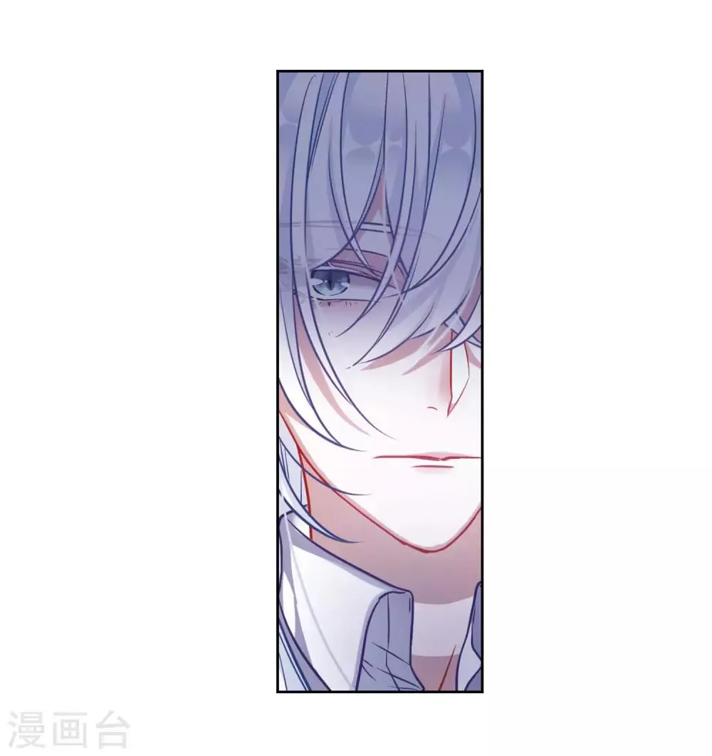 第46话 背水一战3 第3页