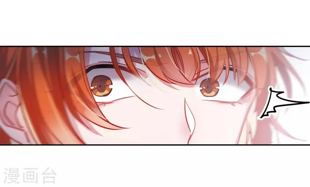 第46话 背水一战3 第4页